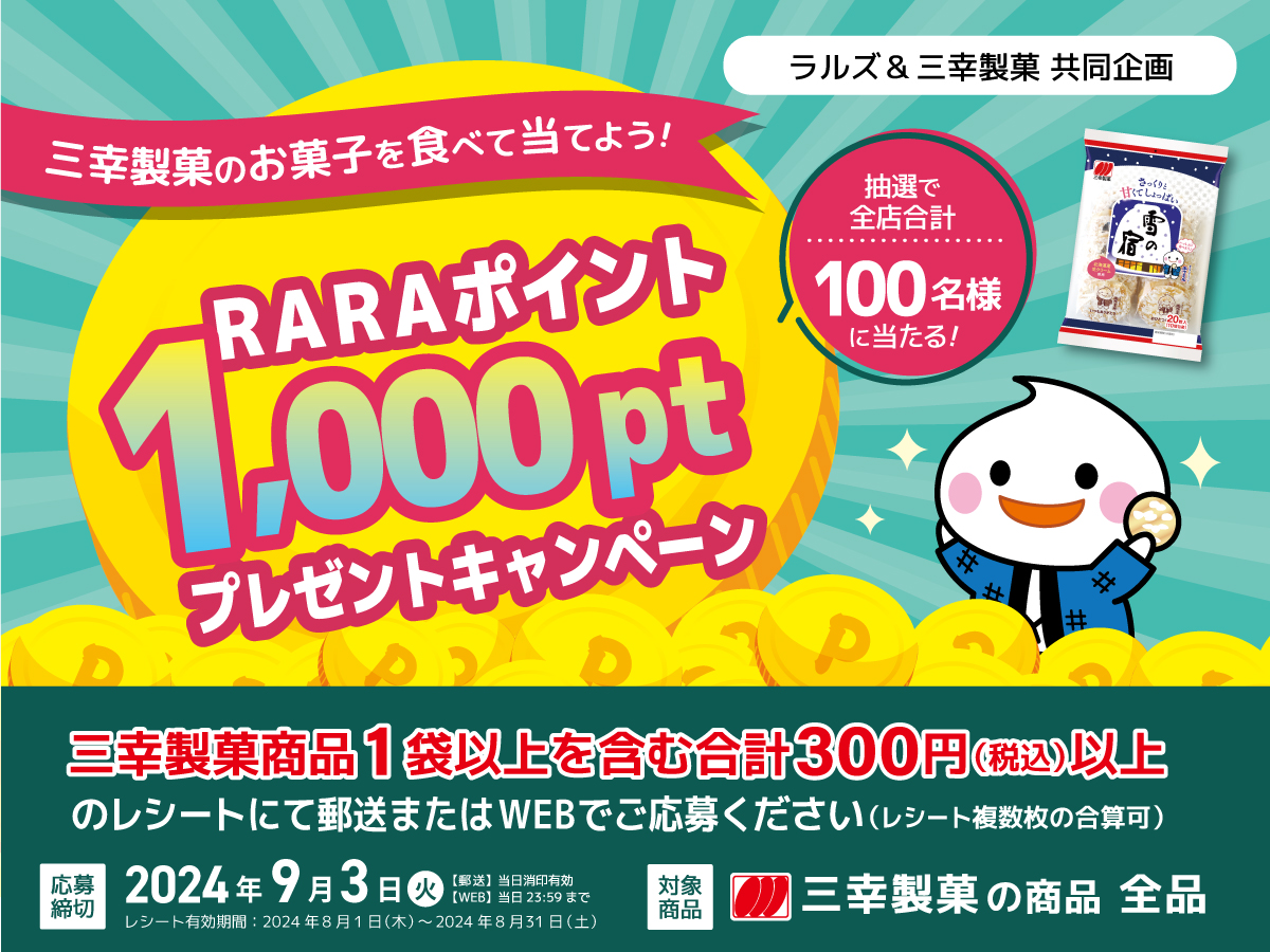 レア ペプシキャンペーンノベルティ スペースツアーズ