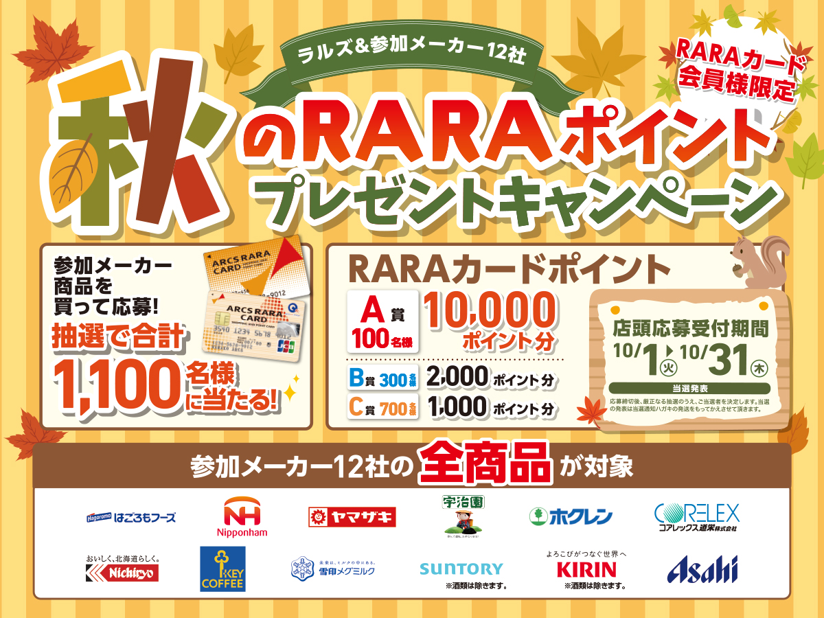 ララ♡様専用 【公式通販】