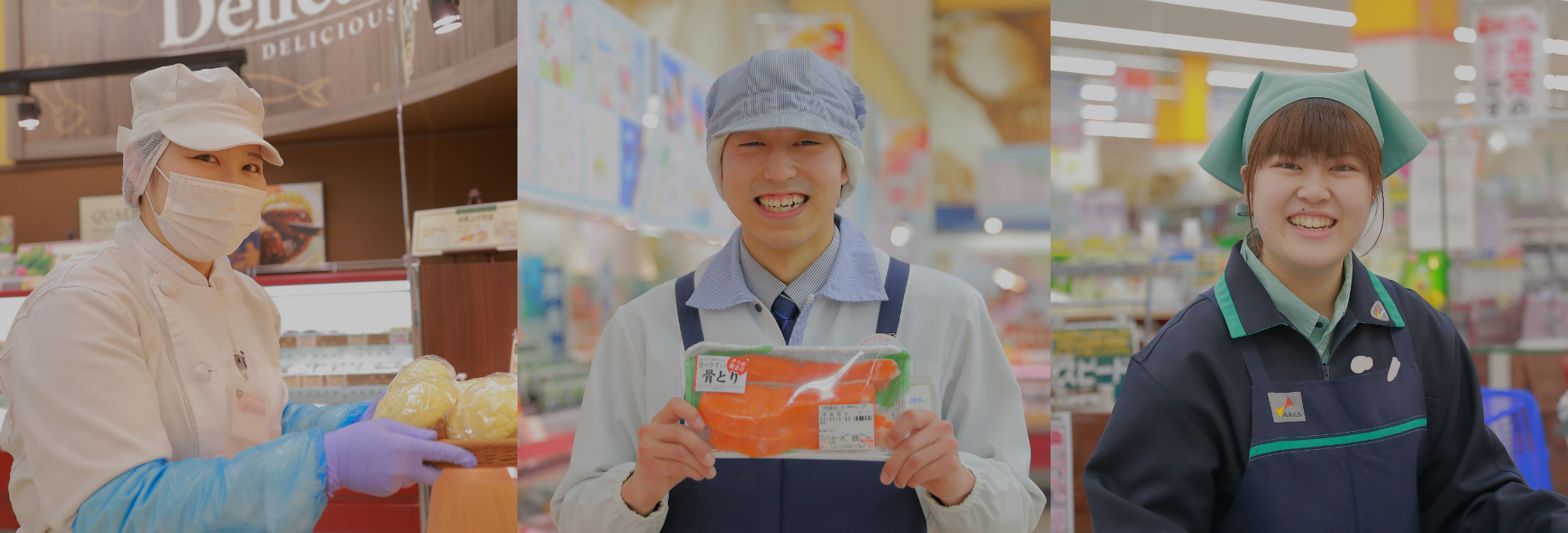 採用サイト画像
